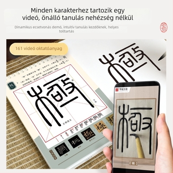 Kalligrafia kezdőknek: Li Si Yishan sztéléjének nagybetűs diagramja pecsétírás-stílusban, finom gyakorlás