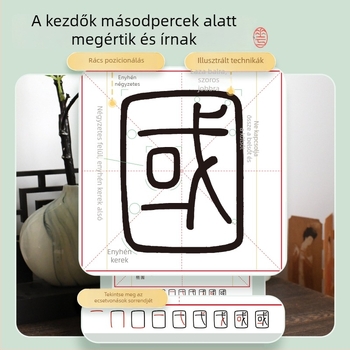 Kalligrafia kezdőknek: Li Si Yishan sztéléjének nagybetűs diagramja pecsétírás-stílusban, finom gyakorlás