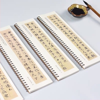 Zhao Mengfu Xiao Kai Daojing Kaishu ecsetkaligrafia: Eredeti feliratok teljes gyűjteménye, Közeli felvételű másoló kártyák