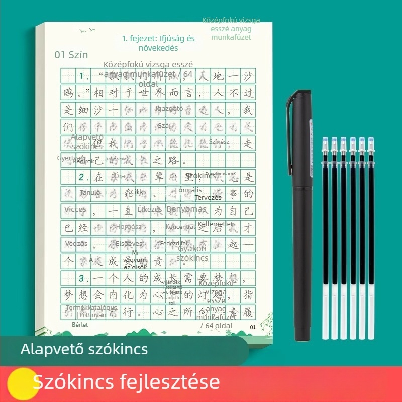 Hengshui stílusú angol írásgyakorlat füzet középiskolásoknak, 7. osztály, napi gyakorlás 2000 szókincssel