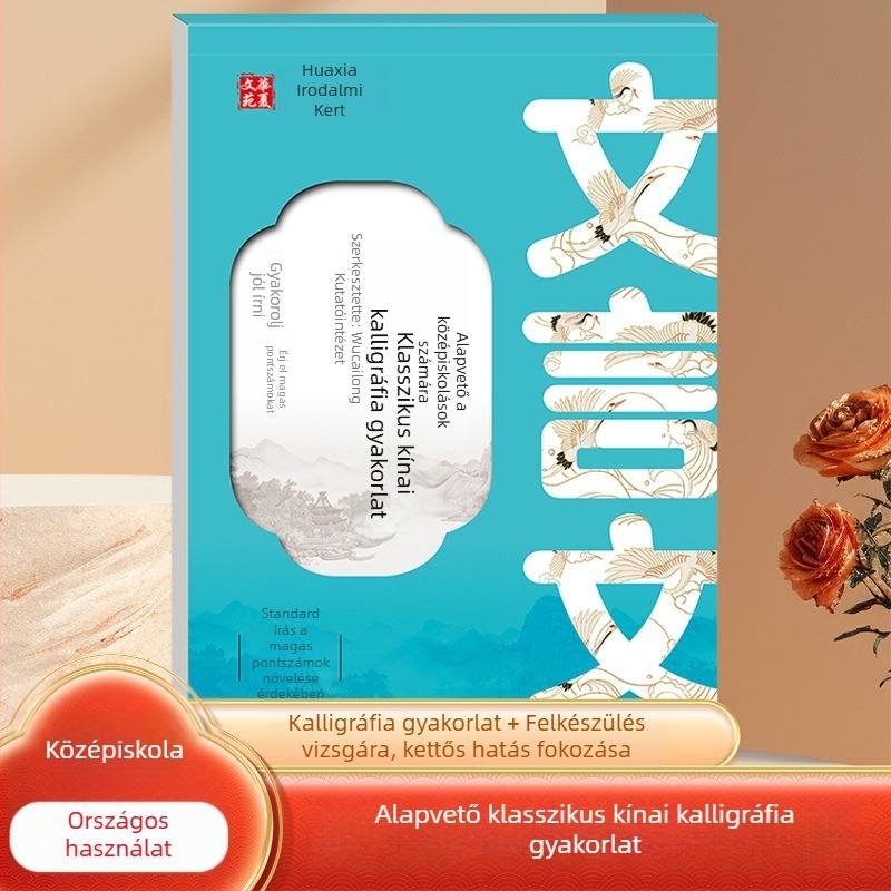 Ősi költemények és próza kaligráfia gyakorlókönyv középiskolások számára