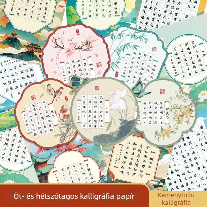 A4 méretű kemény tollkaligráfia papír, 88-as rács, öt- és hét karakteres ókori költemények és mondatverseny írásához, vegyes készlet