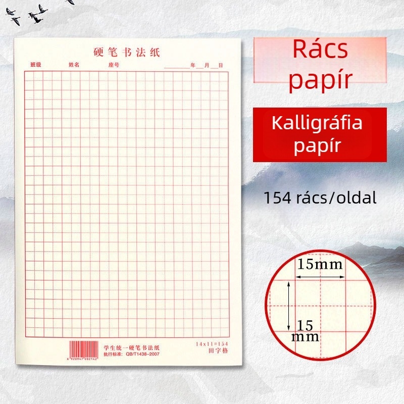 Vastag tollkaligráfia papír, gyakorlófüzet kínai karakterekhez rácsos vonalakkal — tollal írt másolókönyv általános iskolások számára
