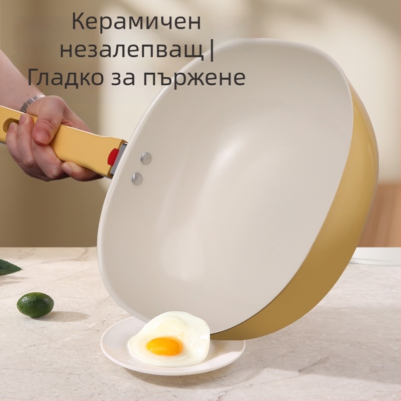 Dupla aljú kerámia wok, kis méretű kerámia bevonatú serpenyő gáz- és indukciós főzőlaphoz