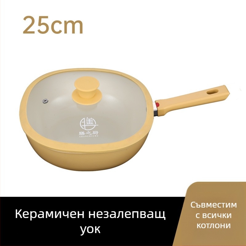 Dupla aljú kerámia wok, kis méretű kerámia bevonatú serpenyő gáz- és indukciós főzőlaphoz