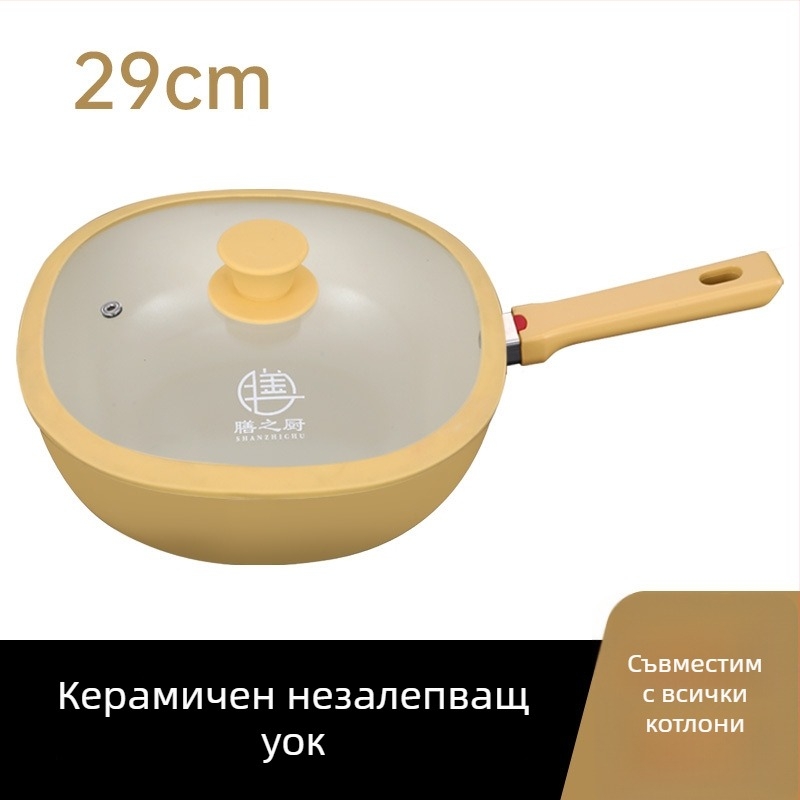 Dupla aljú kerámia wok, kis méretű kerámia bevonatú serpenyő gáz- és indukciós főzőlaphoz