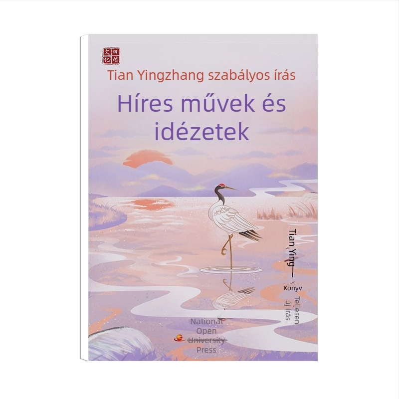 Rendszeres íráskészlet híres idézetekkel a kézírás gyakorlásához — sima írás, kevés tinta átszivárgás