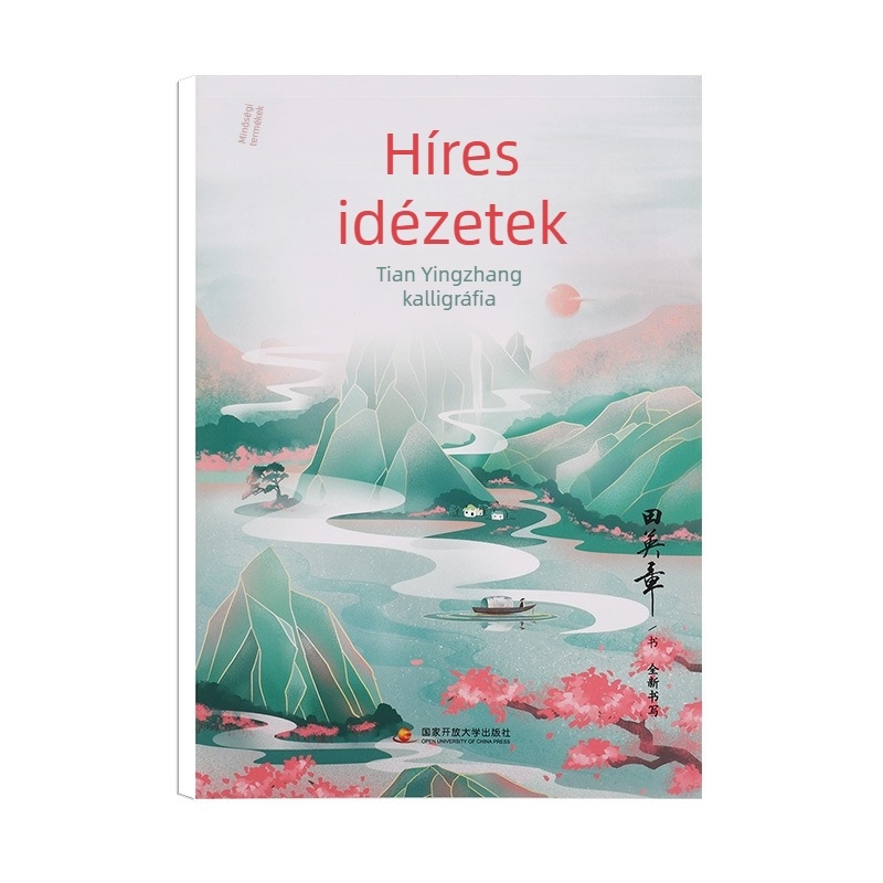 Rendszeres íráskészlet híres idézetekkel a kézírás gyakorlásához — sima írás, kevés tinta átszivárgás