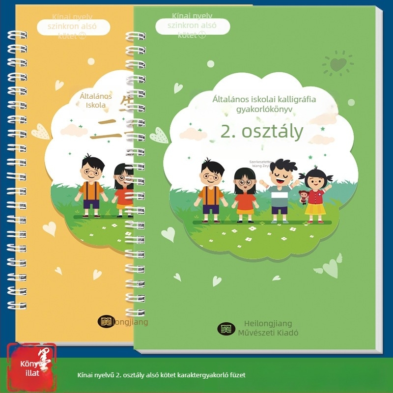 Második osztály – kétkötetes írásgyakorló füzet vezető hornyokkal