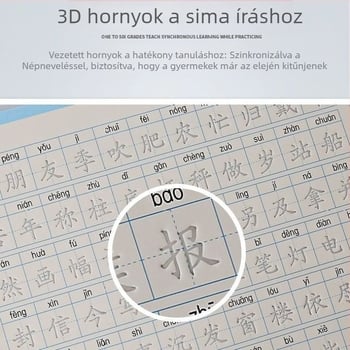 Általános iskola 1–6. osztályos tanulók számára készült kaligráfia gyakorlókönyv, kínai karakterek listája, barázdált írásfelület, szabályos betűírás