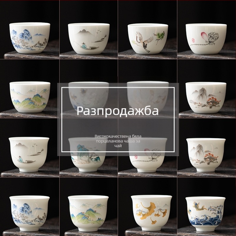 Fehér porcelán teáscsésze kínai stílusban, kis méretű kerámia teáscsésze