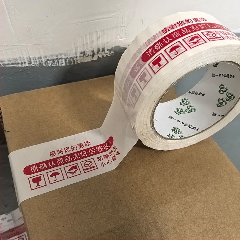 Személyre szabott csomagoló szalag logóval és QR-kóddal, több színű zárószalag