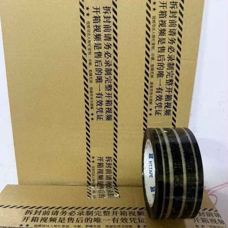 THANKYOU nyomtatott szalag gyors csomagoláshoz és dobozok lezárásához, divatos betűs szalag, nagy tekercs, 60 m hosszú, 4.5 cm széles
