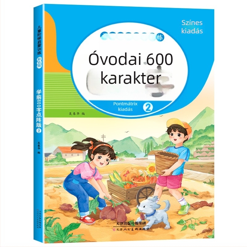 600 karakteres pontmátrix írásgyakorlat óvodásoknak – kínai karakterek másolására tervezett gyakorlófüzet