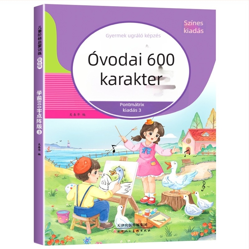 600 karakteres pontmátrix írásgyakorlat óvodásoknak – kínai karakterek másolására tervezett gyakorlófüzet