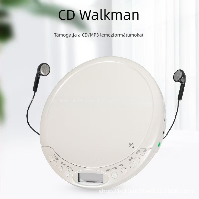Hordozható Bluetooth CD-lejátszó antisokk védelemmel, CD-zéshez és angol nyelvi gyakorláshoz ismétlési funkcióval