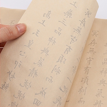 Taoista iratok másolófüzete: Tao Te Ching, Daode Jing, Yin Fu Jing, Kis méretű reguláris kalligráfia, Ecsettel írás, Nyomkövetés és újraírás Xuan papíron