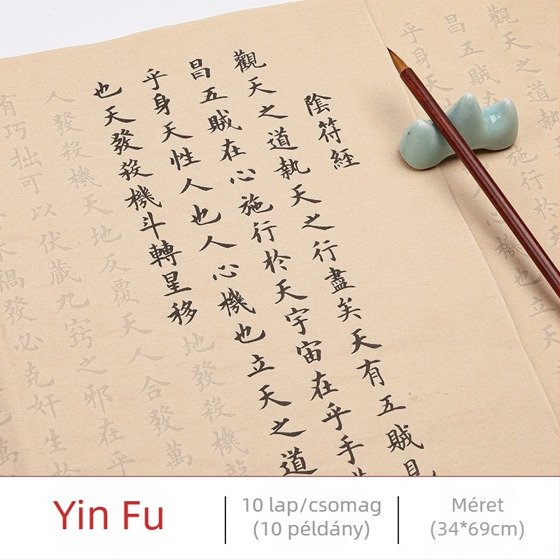 Taoista iratok másolófüzete: Tao Te Ching, Daode Jing, Yin Fu Jing, Kis méretű reguláris kalligráfia, Ecsettel írás, Nyomkövetés és újraírás Xuan papíron