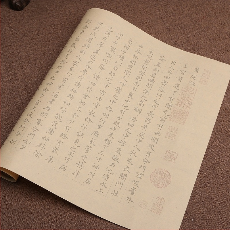 Taoista iratok másolófüzete: Tao Te Ching, Daode Jing, Yin Fu Jing, Kis méretű reguláris kalligráfia, Ecsettel írás, Nyomkövetés és újraírás Xuan papíron