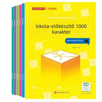 Előiskolai 1000 kínai karakter nyomvonalas gyakorlófüzet gyermekeknek – íráskészség gyakorlása, pontmátrixos kiadás