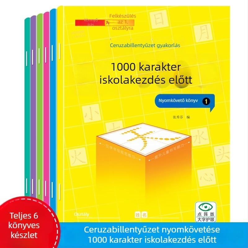 Előiskolai 1000 kínai karakter nyomvonalas gyakorlófüzet gyermekeknek – íráskészség gyakorlása, pontmátrixos kiadás