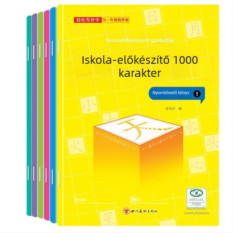Előiskolai 1000 kínai karakter nyomvonalas gyakorlófüzet gyermekeknek – íráskészség gyakorlása, pontmátrixos kiadás