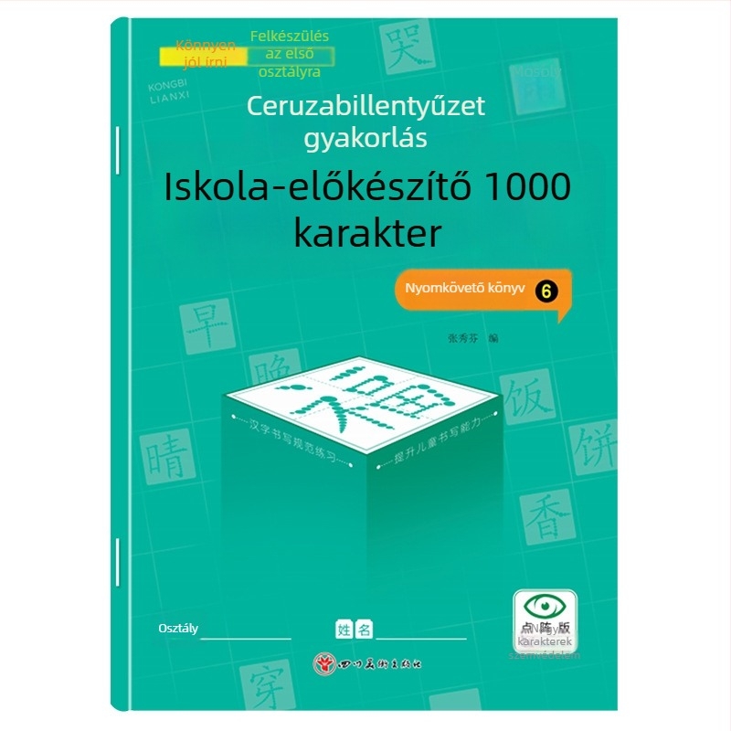Előiskolai 1000 kínai karakter nyomvonalas gyakorlófüzet gyermekeknek – íráskészség gyakorlása, pontmátrixos kiadás