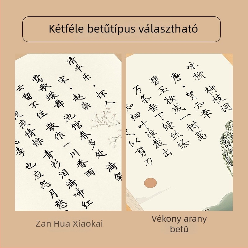 Felnőtteknek szánt kaligráfia gyakorlófüzet: Tang és Song költemények, félkurrív írásstílus és vékony arany stílus