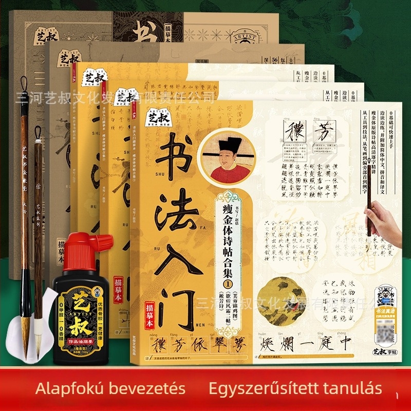 Kalligrafia kezdőinek: Song Huizong vékony arany stílus – gyakorlatokhoz készült másolókönyv