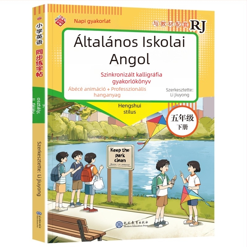 2026-os kiadás: Általános iskolai angol írásgyakorlat könyv, 3–8. osztály, 2. kötet, fél-kursív írás, kiadás: People's Education Press