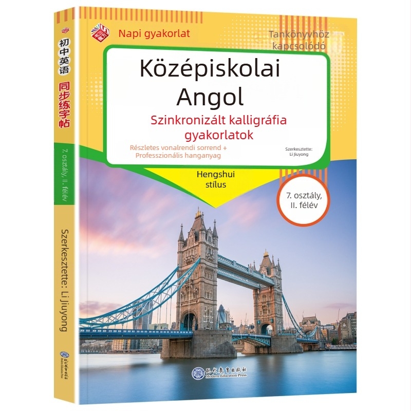 2026-os kiadás: Általános iskolai angol írásgyakorlat könyv, 3–8. osztály, 2. kötet, fél-kursív írás, kiadás: People's Education Press