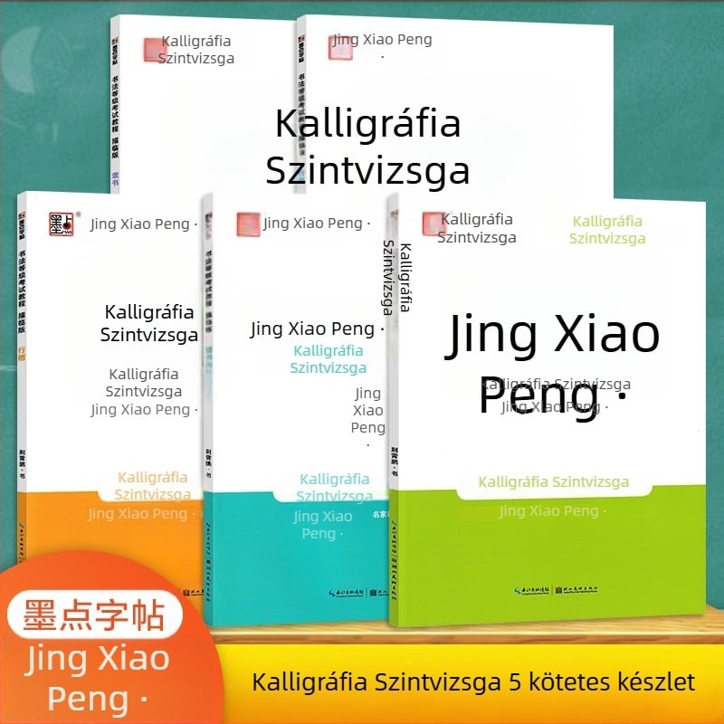 Ink Dot Kaligráfia: Rangvizsga útmutató és gyakorlókönyv — a szabályos írásról a félírásos és klérikus írásig