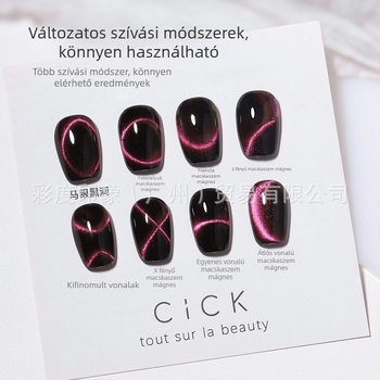 Mini Cat-Eye mágnescsík gél-lakkhoz – hosszú mágneses kőcsík a fényelnyelés és a fekete lyuk effektusához, manikűr eszköz