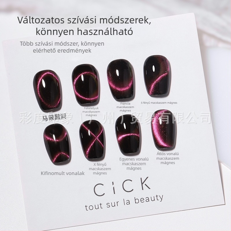 Mini Cat-Eye mágnescsík gél-lakkhoz – hosszú mágneses kőcsík a fényelnyelés és a fekete lyuk effektusához, manikűr eszköz