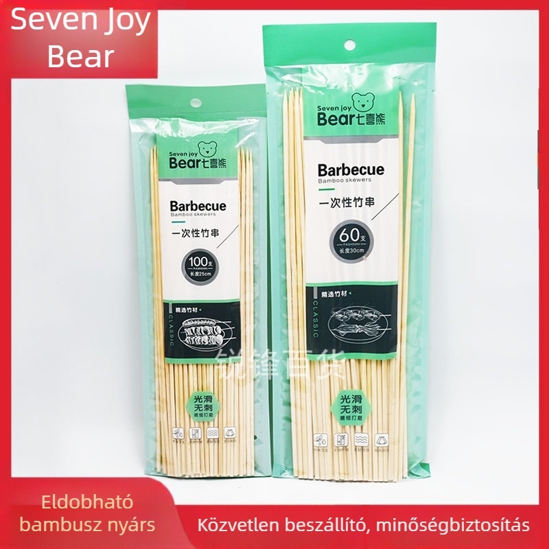 Seven Bears egyszer használatos bambusz nyárs grillhez, 0,3 × 25 cm, vastagabbak, húsokhoz, zöldségekhez és gyümölcsökhöz, 60 vagy 100 darab