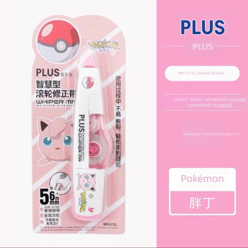 Pokémon javító szalag cserélhető maggal