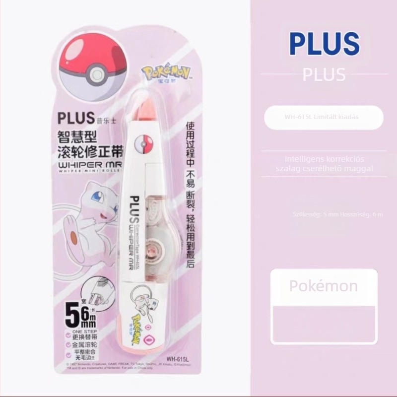 Pokémon javító szalag cserélhető maggal
