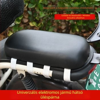 Megvastagított hátsó ülés párna elektromos kerékpárokhoz – PU nyeregpanel