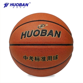 Exercise Partner No. 6 PU kopásálló kosárlabda HB606 női 3x3 mérkőzésekhez