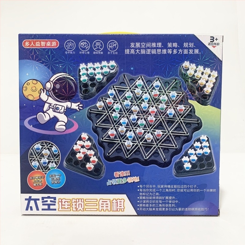 Űrhajós témájú geometriai háromszög puzzle – stratégiás gondolkodás fejlesztése