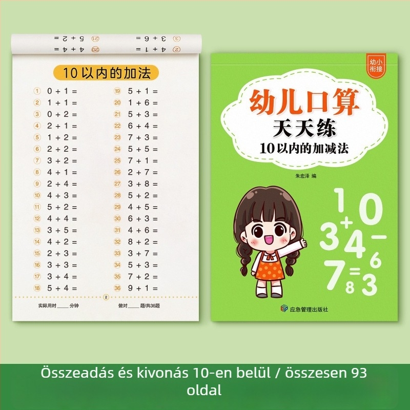 Első osztályos matematika: fejben számolás kártyák 20-ig, összeadás és kivonás, számok emlékeztető táblázatával — gyakorlófüzet