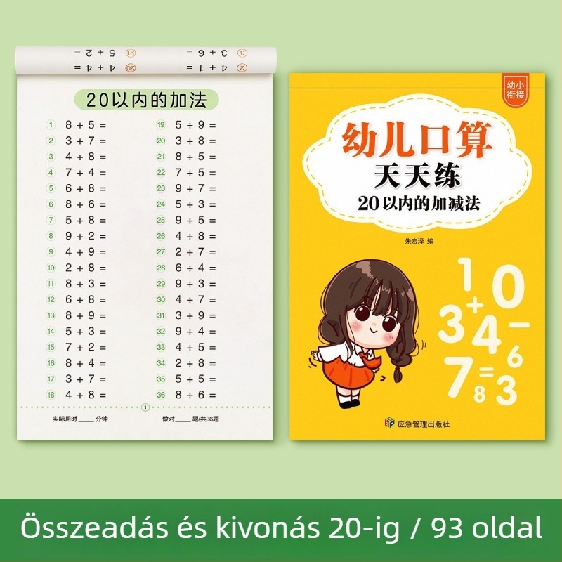 Első osztályos matematika: fejben számolás kártyák 20-ig, összeadás és kivonás, számok emlékeztető táblázatával — gyakorlófüzet