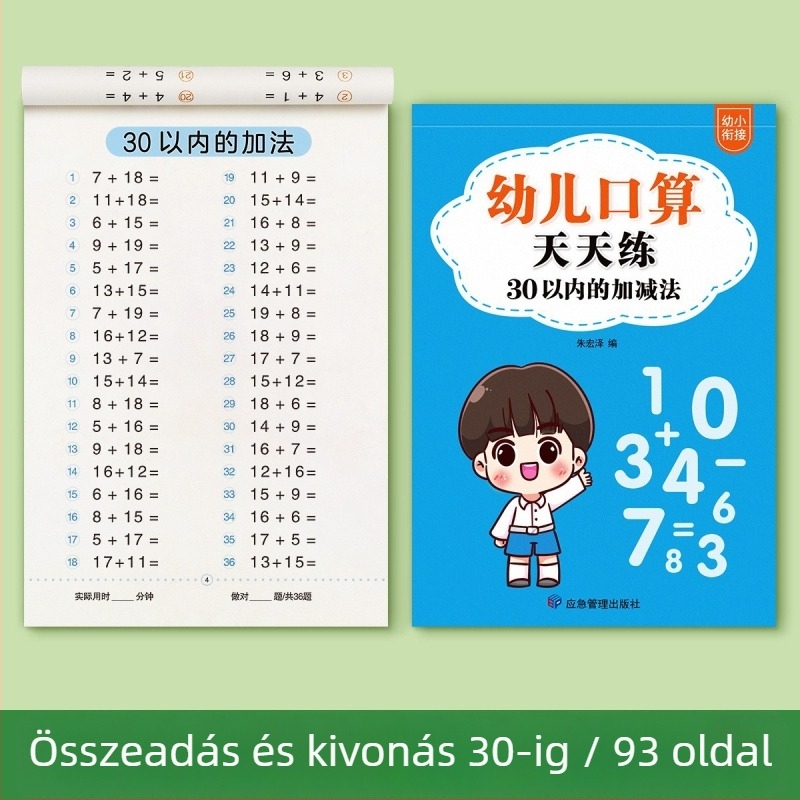 Első osztályos matematika: fejben számolás kártyák 20-ig, összeadás és kivonás, számok emlékeztető táblázatával — gyakorlófüzet