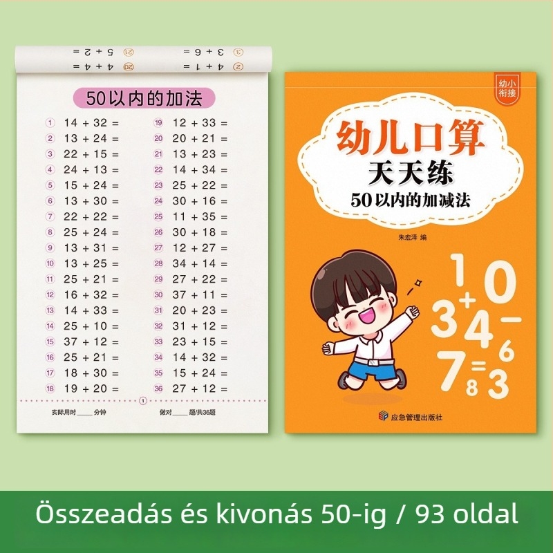 Első osztályos matematika: fejben számolás kártyák 20-ig, összeadás és kivonás, számok emlékeztető táblázatával — gyakorlófüzet