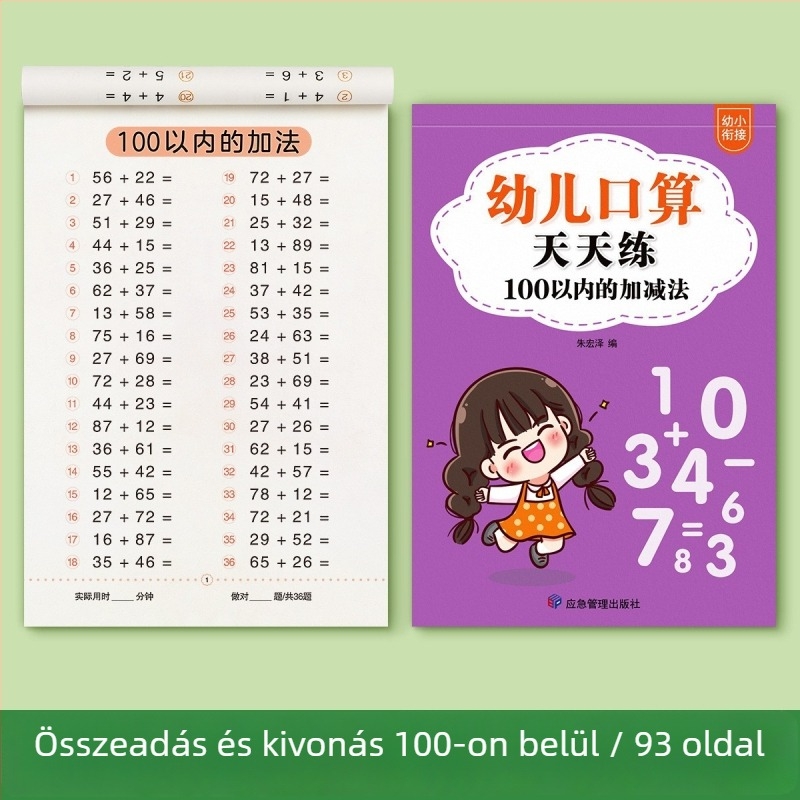 Első osztályos matematika: fejben számolás kártyák 20-ig, összeadás és kivonás, számok emlékeztető táblázatával — gyakorlófüzet