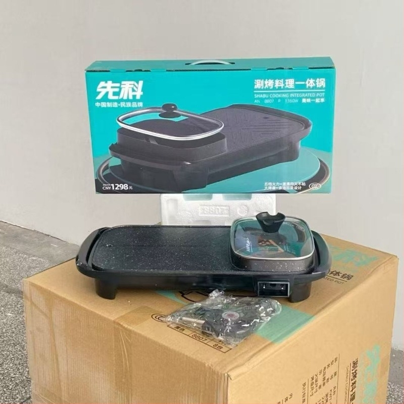 Shabu-shabu és grill kombinált elektromos készülék, füstmentes koreai stílusú Yin‑Yang edény