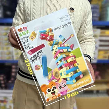 Gyerekeknek készült építőblokkok – Jenga-stílusú toronyépítő játék, szülő-gyermek interaktív, oktató társasjáték gyerekeknek
