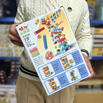 Gyerekeknek készült építőblokkok – Jenga-stílusú toronyépítő játék, szülő-gyermek interaktív, oktató társasjáték gyerekeknek