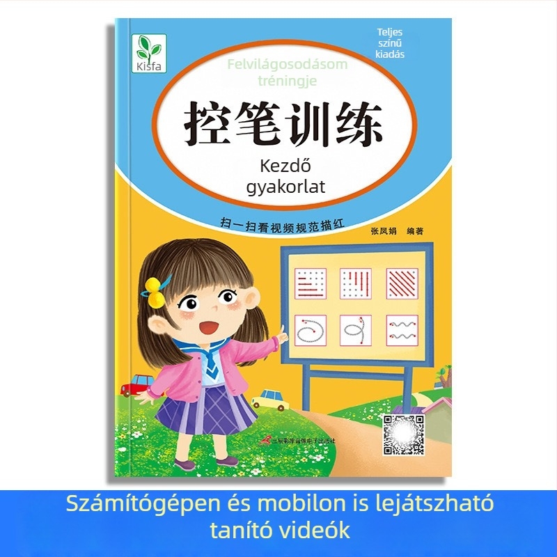 Óvodásoknak szóló Pontmátrixos tollirányítási edzés — írásgyakorlatok alapvető vonásokkal és Pinyin
