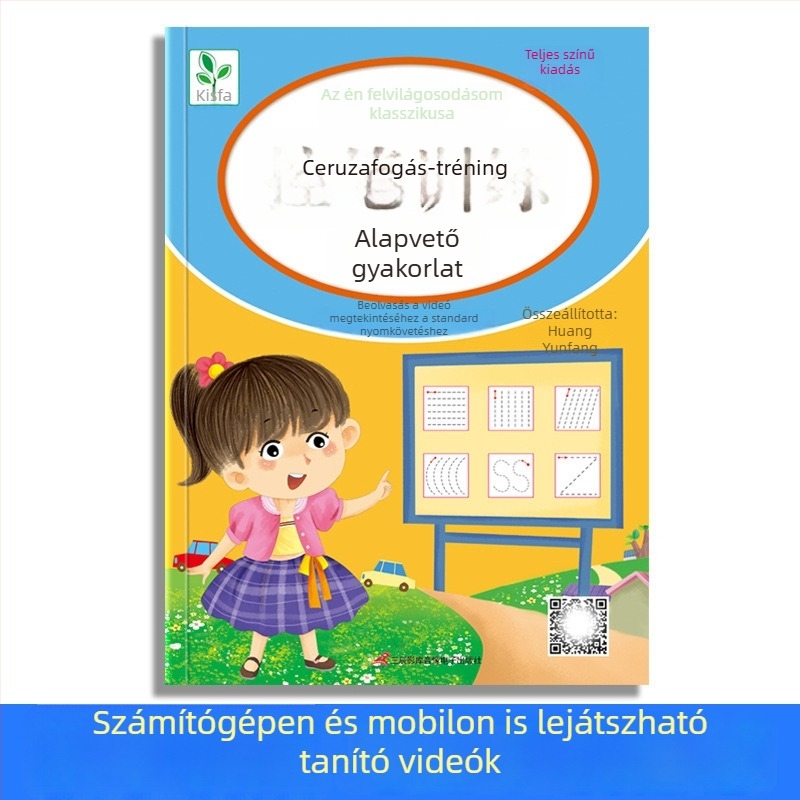 Óvodásoknak szóló Pontmátrixos tollirányítási edzés — írásgyakorlatok alapvető vonásokkal és Pinyin